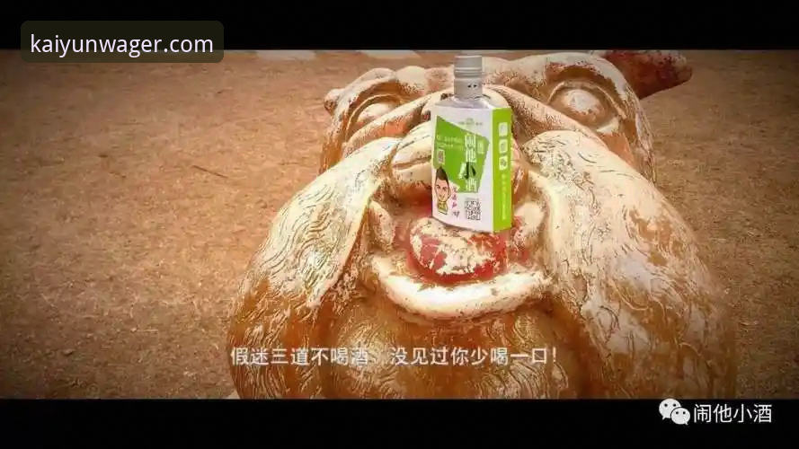 开云下注官网评价教程 从一场酣畅淋漓的胜利,聊聊我的开云下注官网评价教程与观赛心得