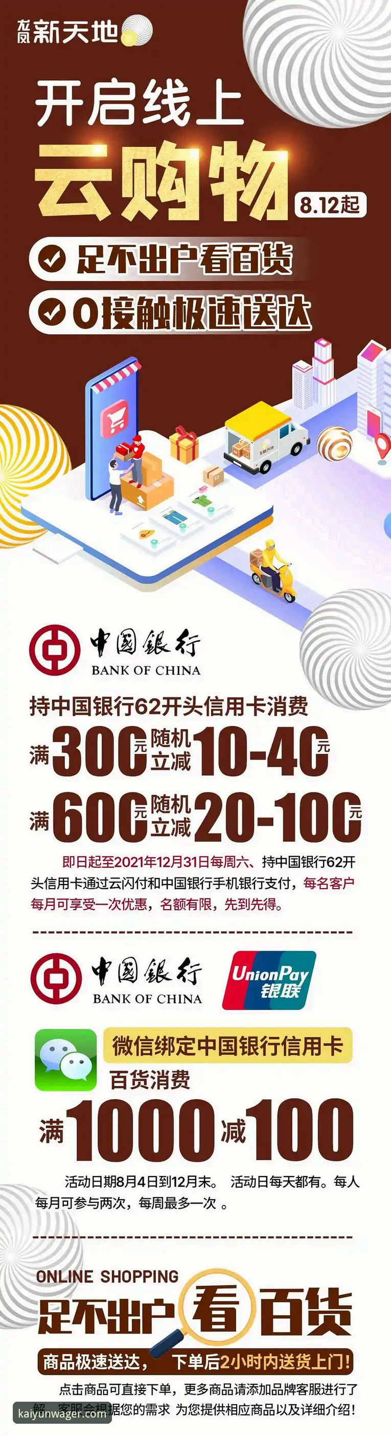开云下注官网网址安装教程 新手必看!如何快速搞定开云下注官网网址安装教程?