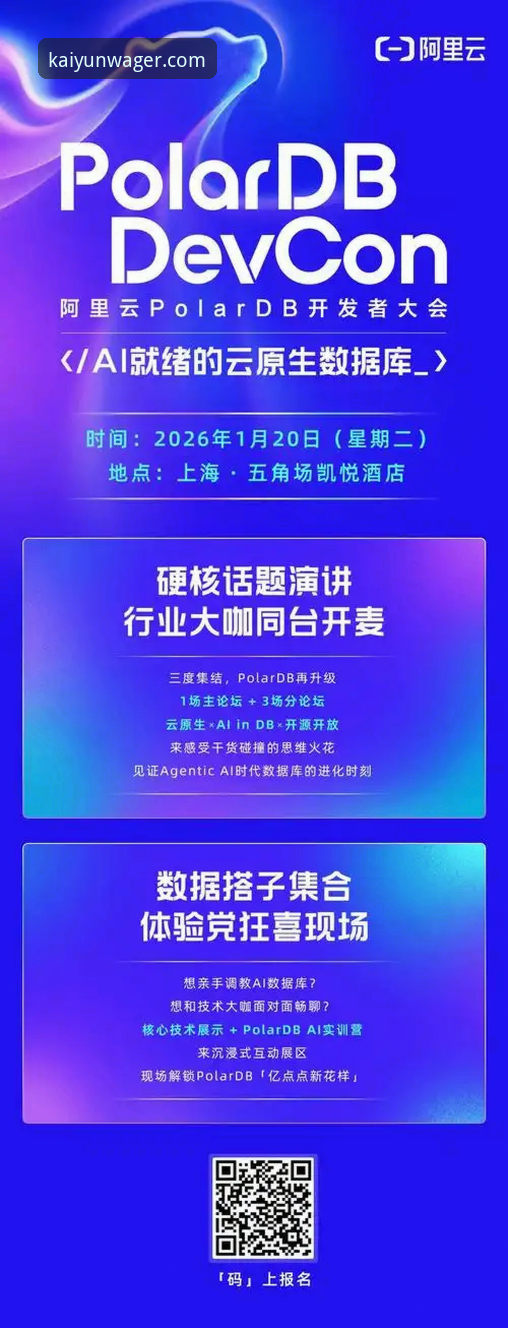 开云下注平台最新动态：手把手教你完成在线投注教程，新手也能快速上手