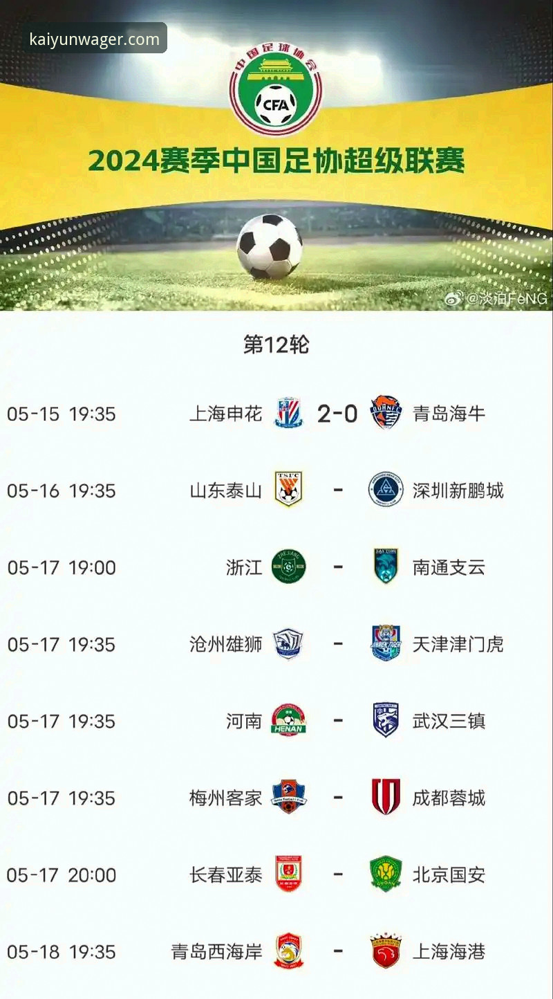 从宁忠岩破纪录夺冠，看开云下注平台赛事直播的实用指南